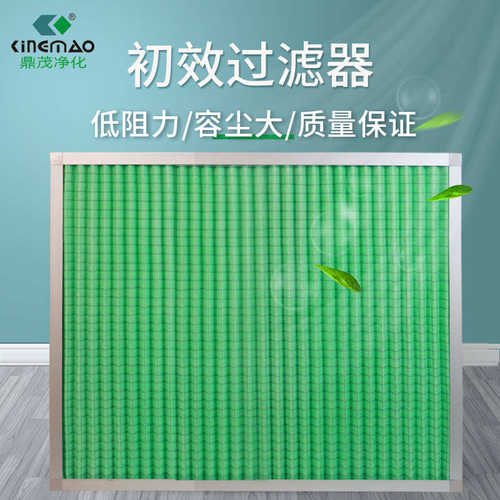 源头工厂 初效空气过滤器G4铝框板式初效过滤器可清洗龙骨过滤网