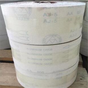 需定制PCB植绒卷 覆铜板电路板砂带 JB-5背绒砂带 加厚耐磨PCB专