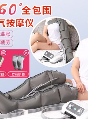 高档康至源空摩气波压动摩力按仪六腔气挤压脚胳膊腿部充气挤压按