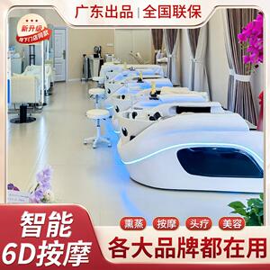 需定制高端智能电动按摩洗头床头疗熏蒸美容美发理髲店专用发廊冲