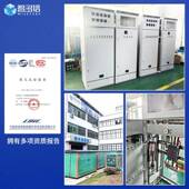 光伏并网光伏并1网柜防x孤岛配电柜GGD低压成套配电箱l 2变频制控