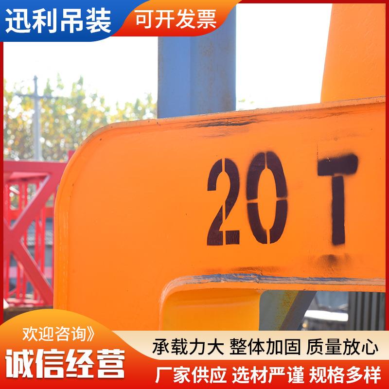 卷板吊具C型钢卷吊钩卷钢带卷卷铜卷水铝泥管具起重夹C型钢高锰钢