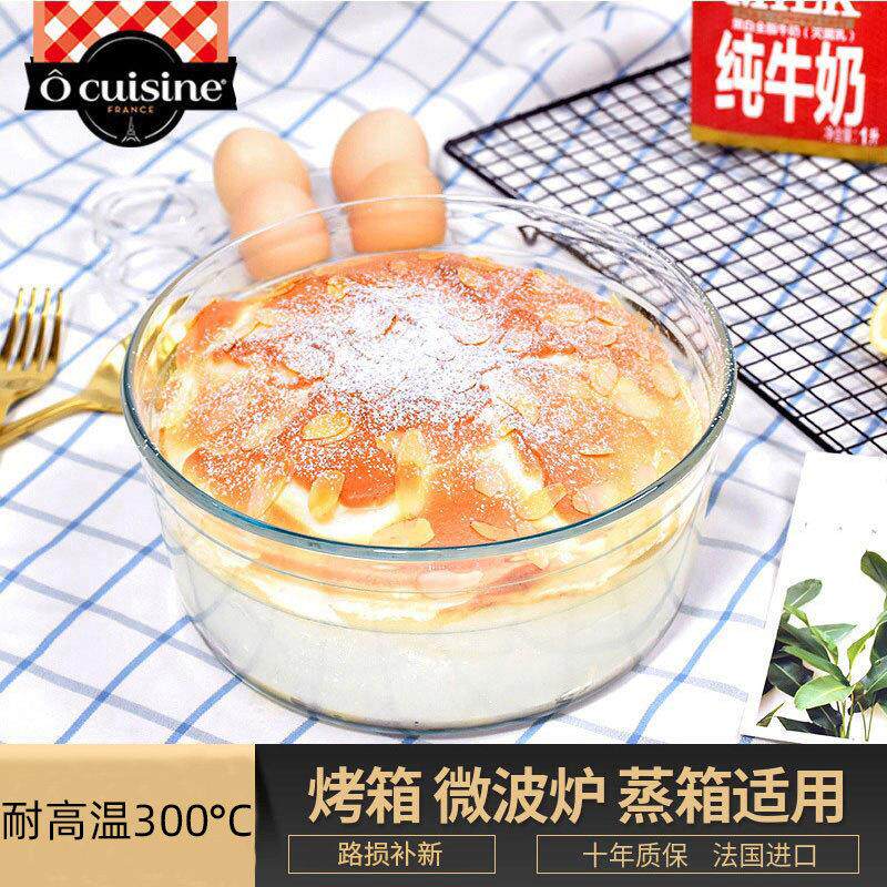 欧贵厨舒芙蕾戚风蛋糕模具烘焙家用高硼硅玻璃烤盘托 托盘烤箱耐