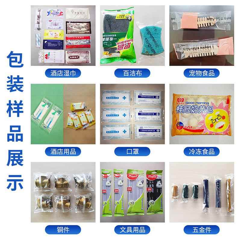 列巴面包枕式包装机木糖醇全大食麦SJF面充氮分装机品面包包包装