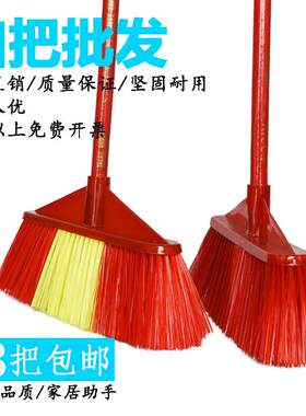 木杆硬毛塑料扫把家用普通老式扫帚户外学校室内地板扫水工厂专用