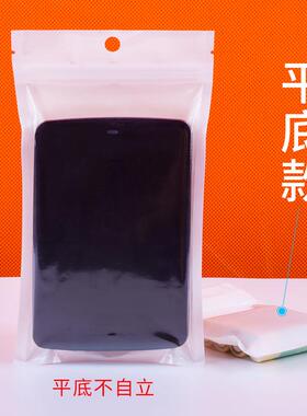 白色珠光EUC膜阴阳骨袋半料明塑自封包袋手机壳装袋首饰密封透袋