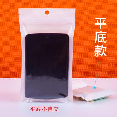 白色珠光EUC膜阴阳骨袋半料明塑自封包袋手机壳装袋首饰密封透袋