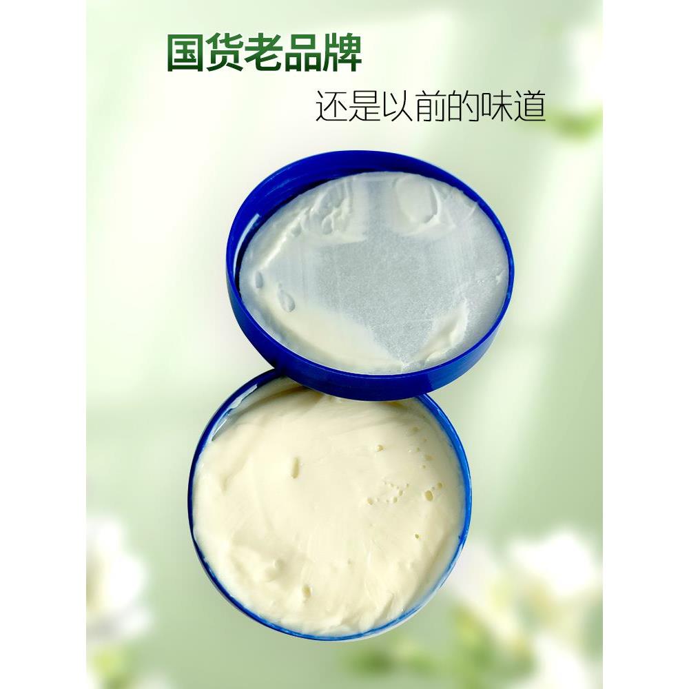 仙兰裂可宁霜70g裂王护手霜手脚干裂防冻裂口王脱皮保湿滋润足霜7