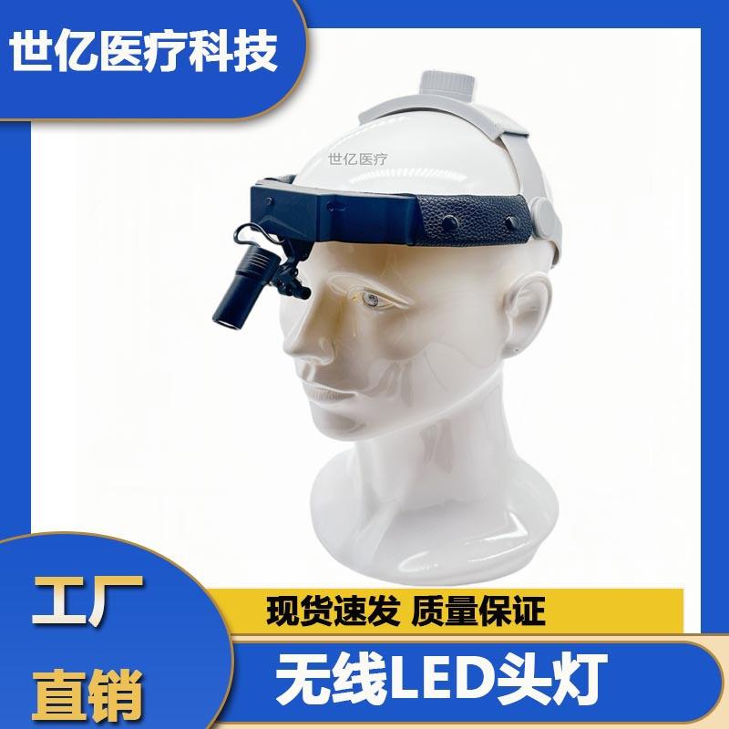 牙科头戴式放大镜眼镜式口腔耳鼻喉外科骨科头箍带散光照明检查