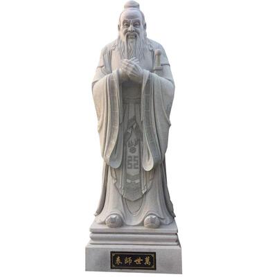 校园人物孔子雕像古代现代名人石雕像孔圣人雕塑福建厂家