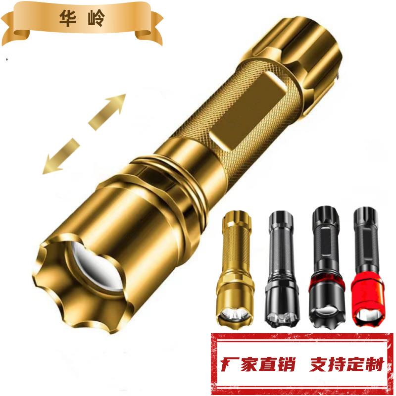 强光手电USB可充电迷你学生照明便携超亮袖珍家用远射户外手电筒