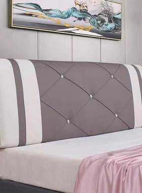 床头软靠垫大靠背宾馆床软包新款塌塌米背靠垫新双F97MSS6M人头床