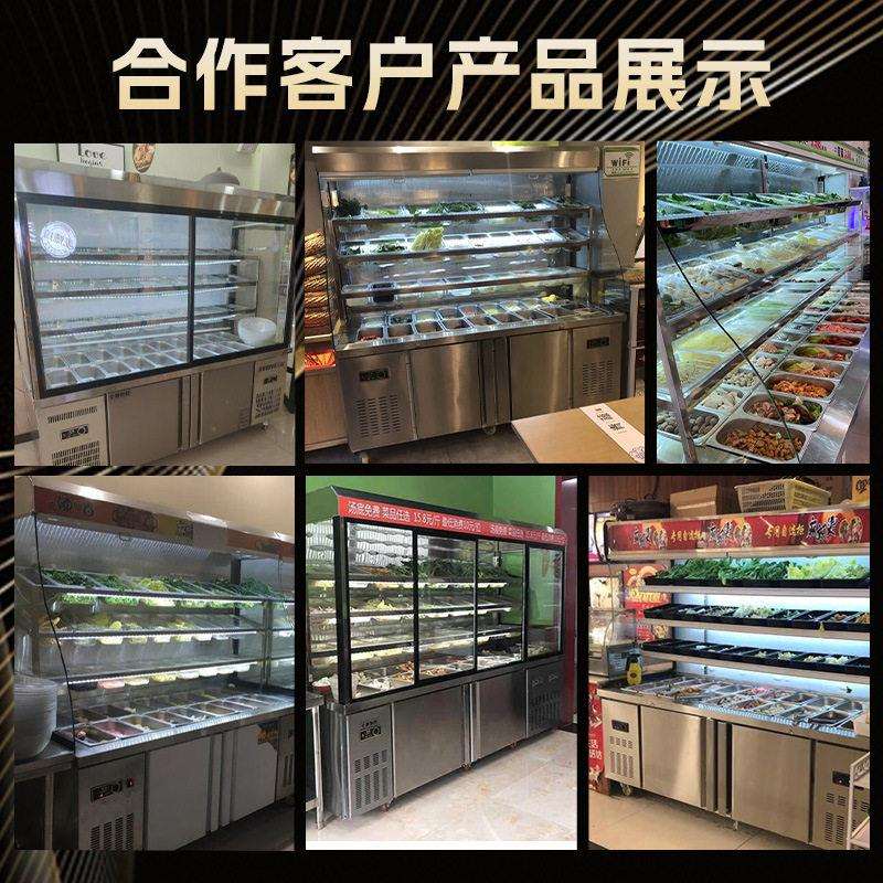 麻辣烫展示柜冷藏保鲜柜商用冰柜麻辣香锅烧烤串串柜菜品自选柜