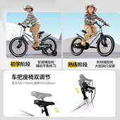 可莱茵CK08儿童自行车男孩女孩脚踏单车中大童3岁到6岁到12岁宝宝