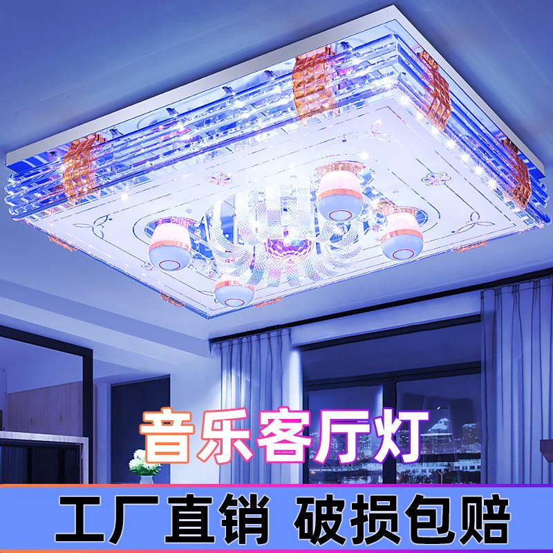 客厅灯音乐新款长方形简约现代大气大厅主灯水晶灯蓝牙LED吸顶灯