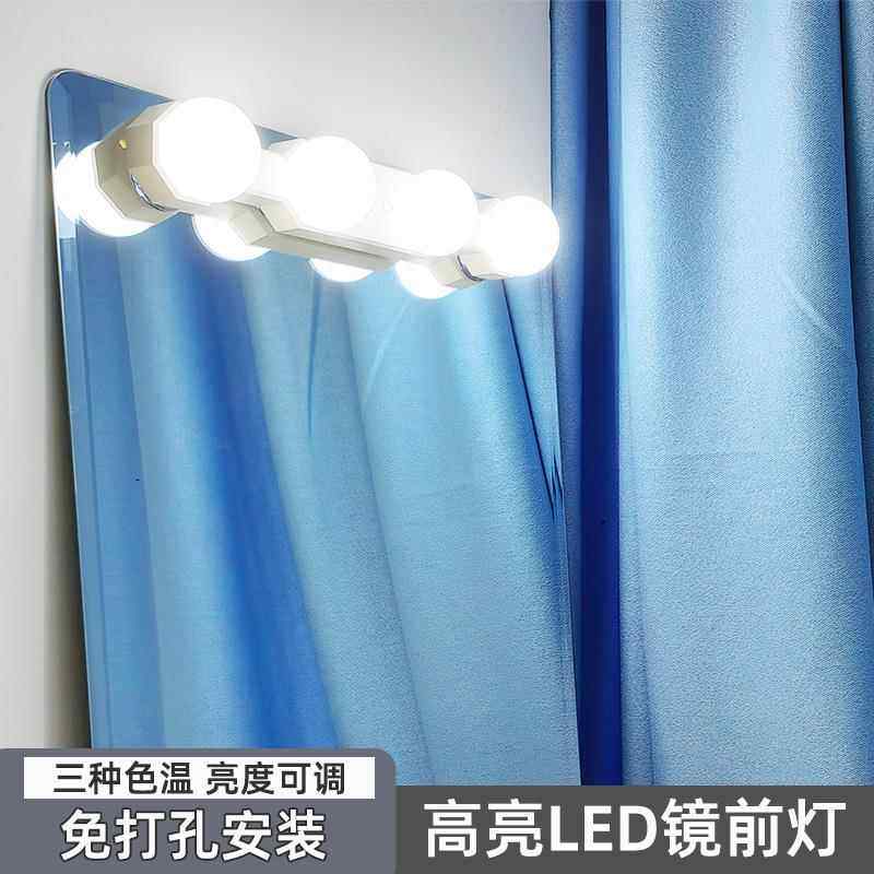 浴室LED镜前灯补光灯免打孔化妆室壁挂灯简约镜柜专用灯化妆台灯