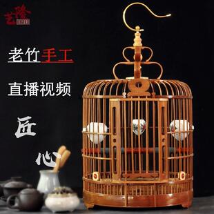 高档生态笼大号笼子鸟笼眉手里八哥凯画工 画鸟生竹制贵州头