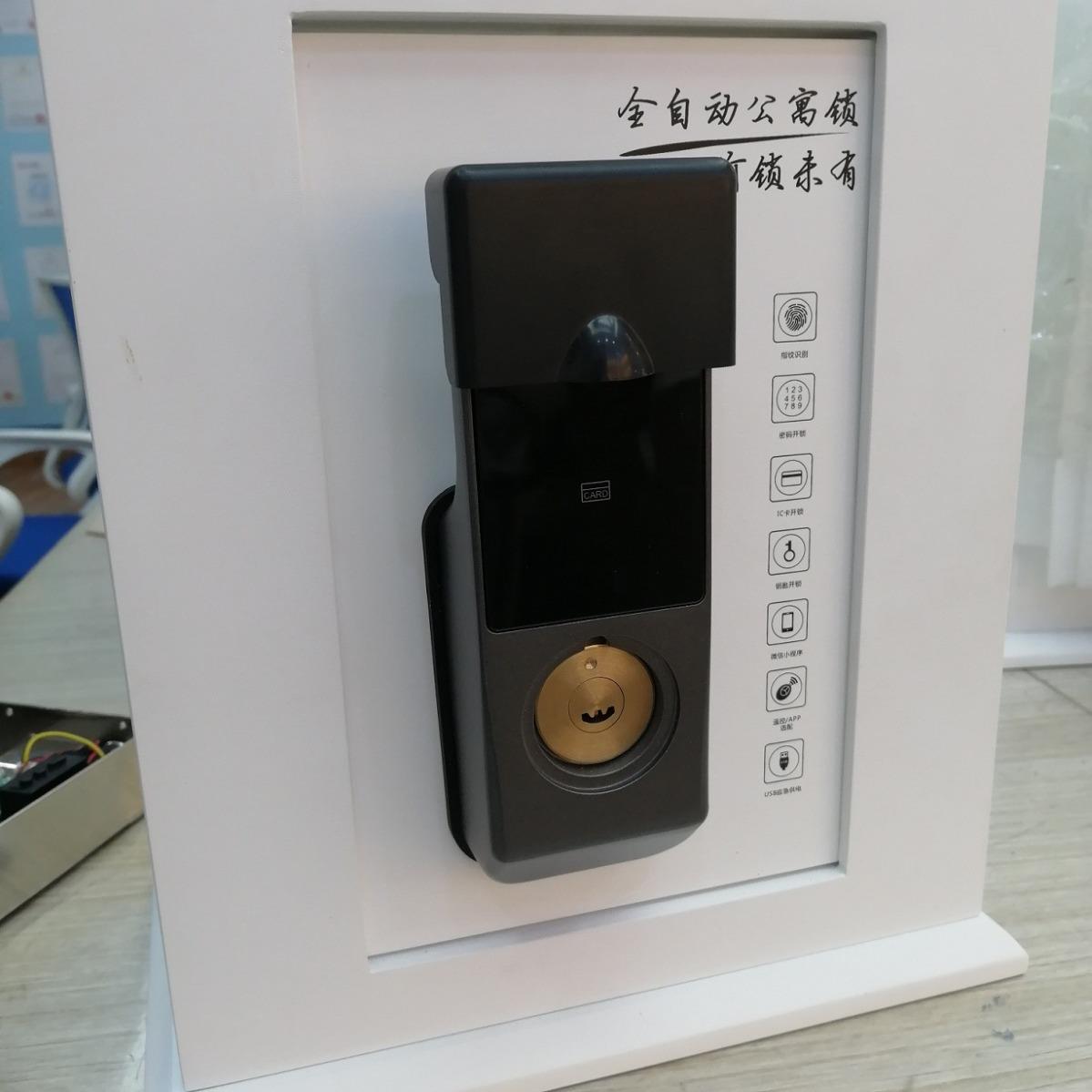 老式大门家用防盗门指纹密码刷卡遥控电控感应智能锁别墅指纹门锁