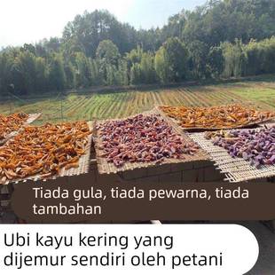 番薯干广宁特产农家自晒地瓜干红薯干无添加剂低脂零食,500g包邮