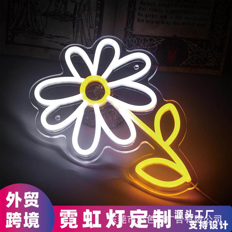 菊花朵霓虹灯LED灯发光字招牌广告牌制作造型外贸派对情人节礼物
