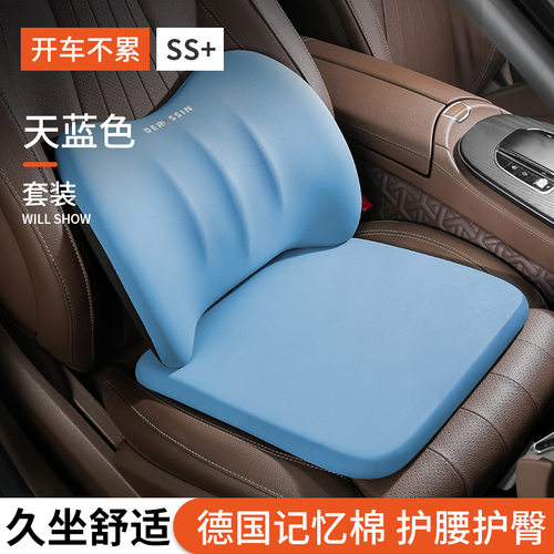 汽车坐垫四季通用增高垫车载主驾驶腰靠一体女士座椅垫子座垫冬天