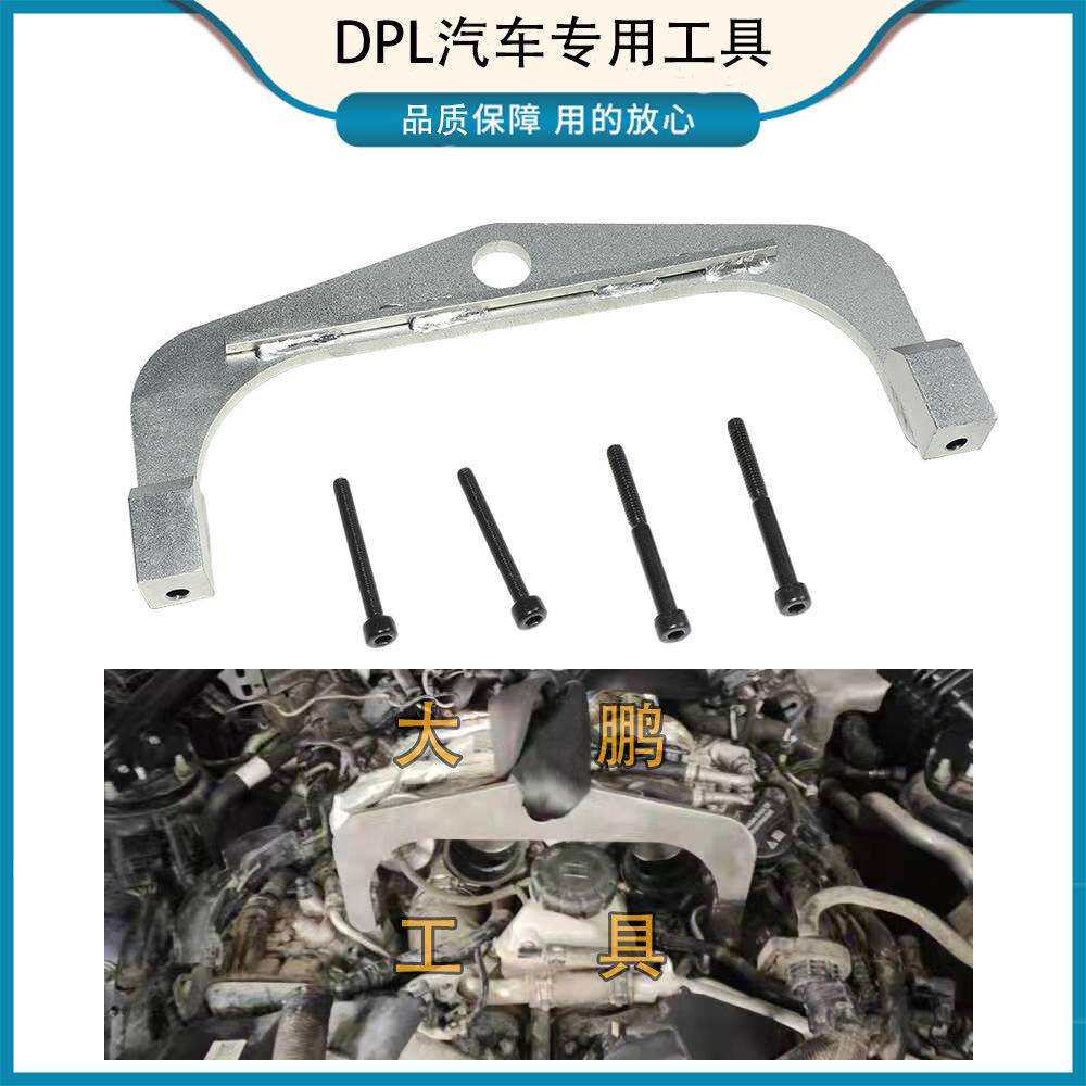适用于奔驰176发动机吊钩C63AMG大G177178发动机吊架工具可租