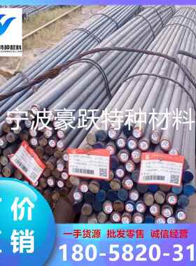 42CrMo合金钢 40Cr圆钢 35CrMo冷拉光圆 20CrMnTiH圆棒 GCr15钢棒