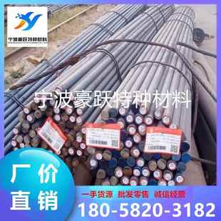 20CrMnTiH圆棒 35CrMo冷拉光圆 GCr15钢棒 40Cr圆钢 42CrMo合金钢