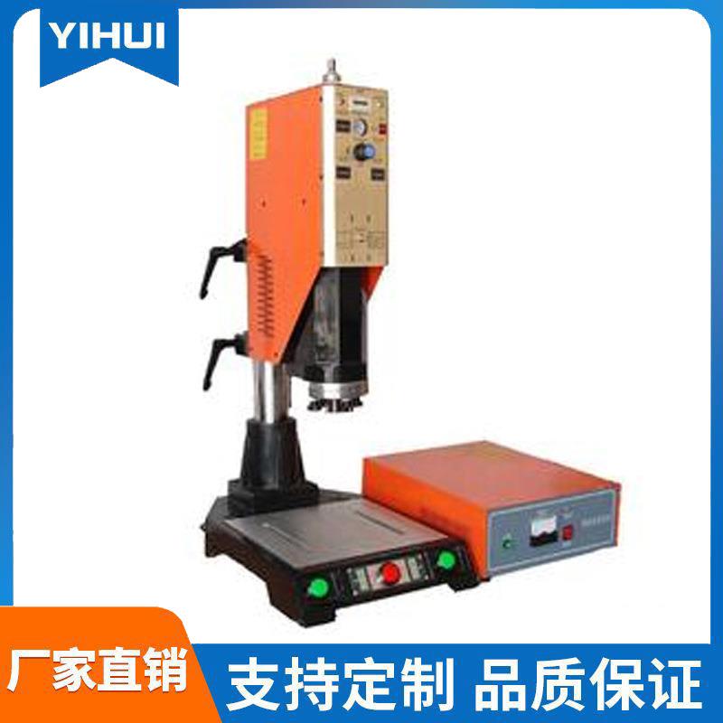 车载饮水机外壳塑料焊接机汽车遮阳板超声波焊接机塑胶焊接机厂家