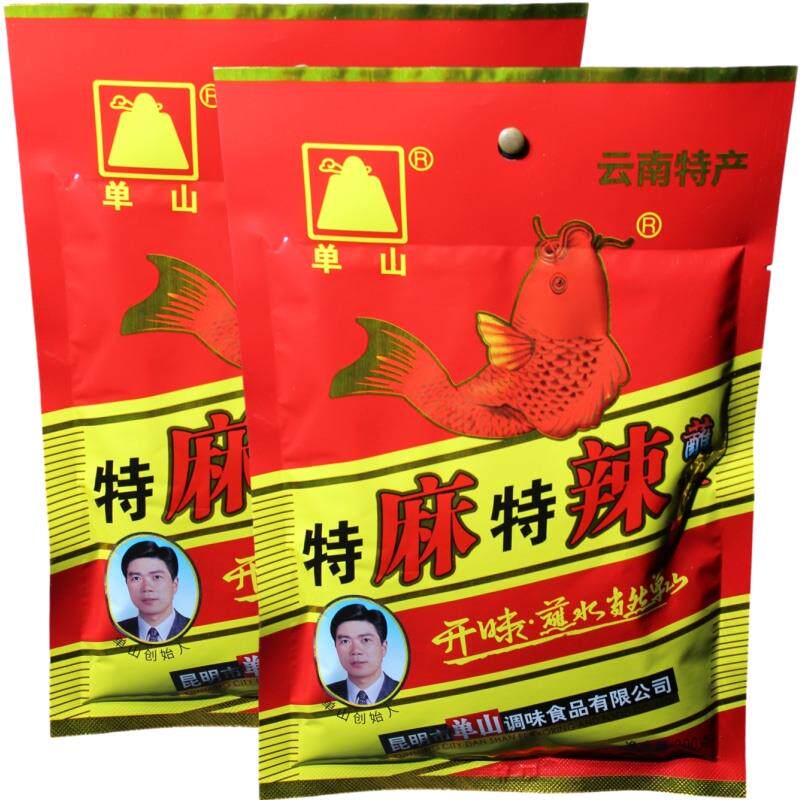 单山蘸水特麻特辣300克云南特产辣椒面烧烤调料撒料火锅干蘸料粉