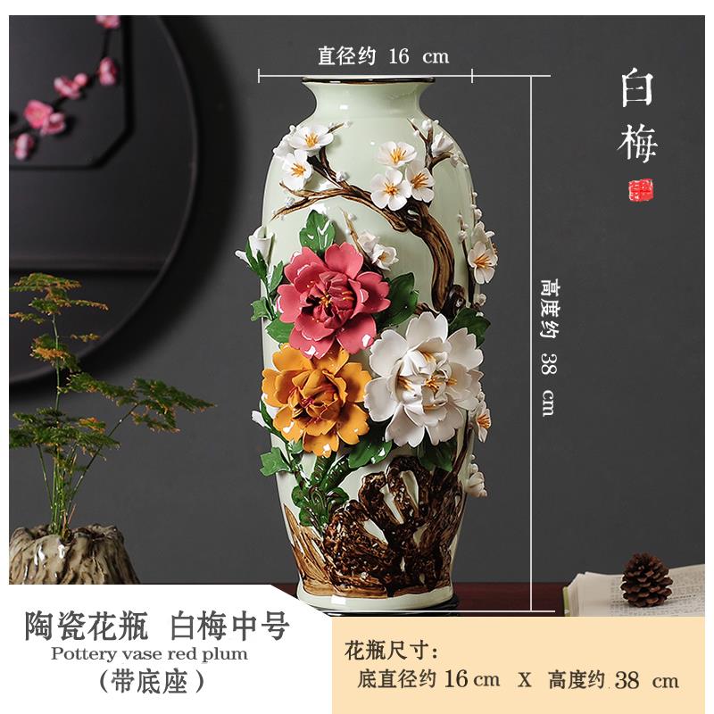 高档创意陶瓷柜花瓶中摆新式插花瓷器干花客厅电视件柜酒玄关桌装