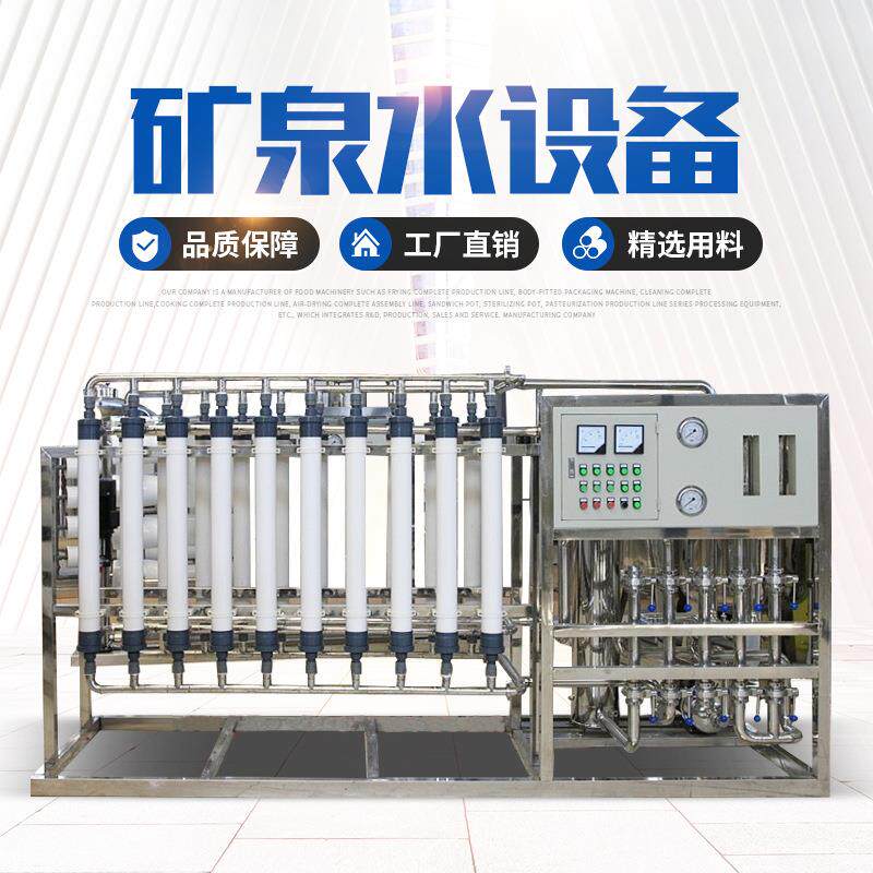 小瓶矿泉水饮料灌装产线果汁饮料液体瓶盖灌装旋盖机