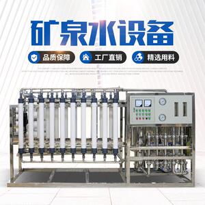 小瓶矿泉水饮料灌装产线果汁饮料液体瓶盖灌装旋盖机