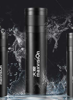 晶华大观Maxvision单筒望远镜高倍高清微光夜视防水非红外7x32