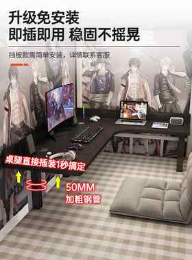 W7床上转角电脑桌台式学生宿舍书桌懒人简约拐角电竞办公桌子可定