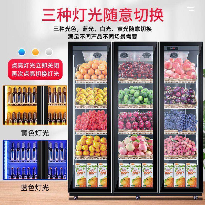 水果保鲜柜无品牌/冷鲜超市菜风柜蔬果蔬柜柜冷藏展示网幕红商用