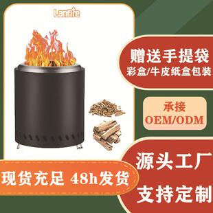 便携柴火灶无烟烧烤炉户外迷你庭院柴火炉野营火炉不锈钢材火炉子