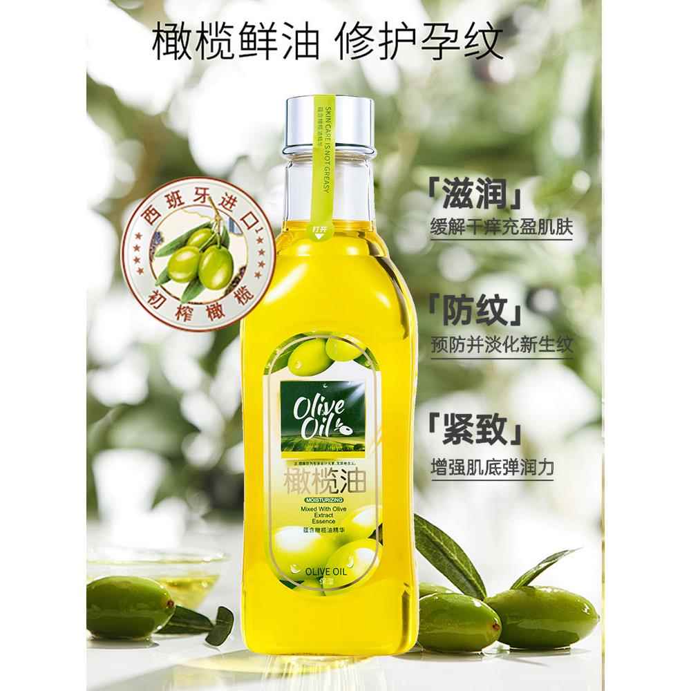 燕春堂橄榄油护肤纯天然面部精油按摩可用身体油正品官方店图片
