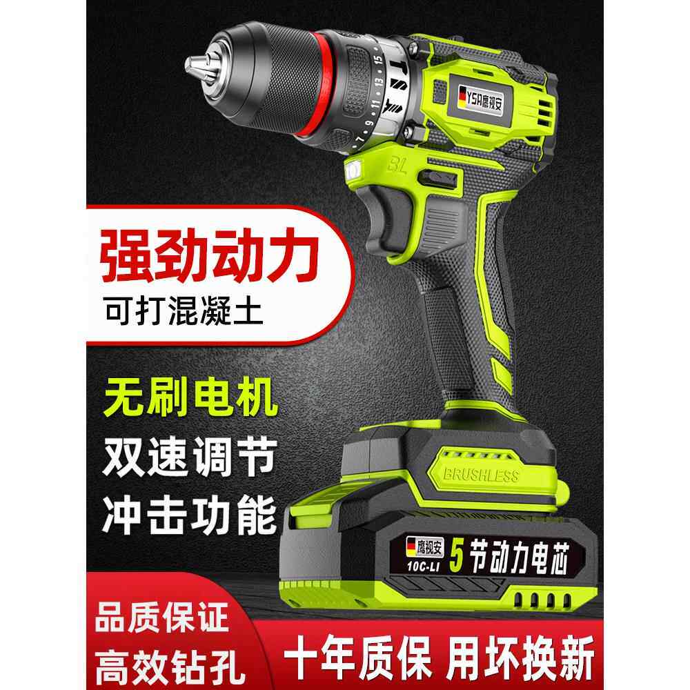 kt手电钻冲击钻转家用无刷钻锂电工具多功能电锤充电式电动螺丝刀