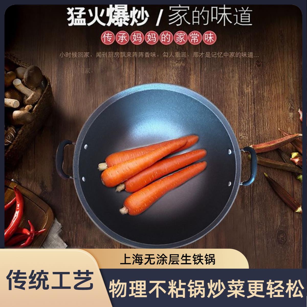 上海加深铸铁炒锅圆底无涂层双耳炒锅 燃气灶适用生铁锅