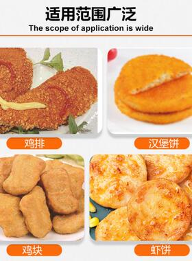 厂供应出口蔬饼肉饼汉堡家饼专用菜KCT肉饼成型机