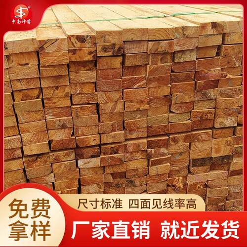 广东建筑木方 四面见线率 厂家加工 齐边率 价格实惠