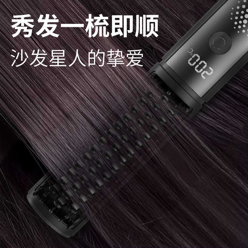 无线直发梳内扣负离子不伤发卷直两用可充电方便携带宿舍可用,个人护理/保健/按摩器材,卷/直发器,淘宝优惠券,粉丝福利购,淘宝优惠卷