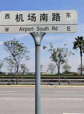 深圳款路名牌 新款路名牌 罗马柱路名牌 T型路名牌