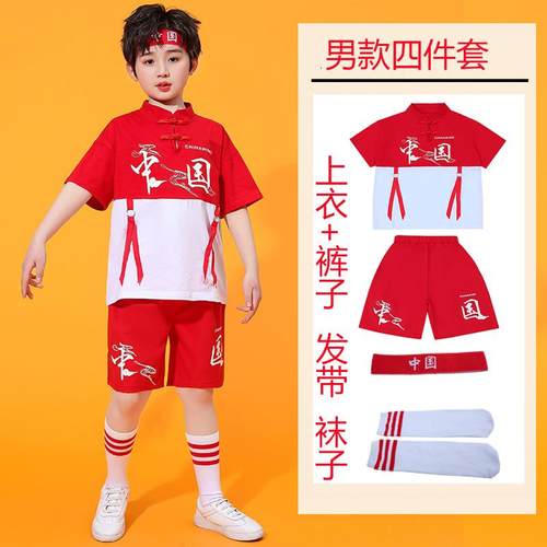 正品六一儿演童舞表演服装小学生班服幼儿女童男童园中国风蹈出服