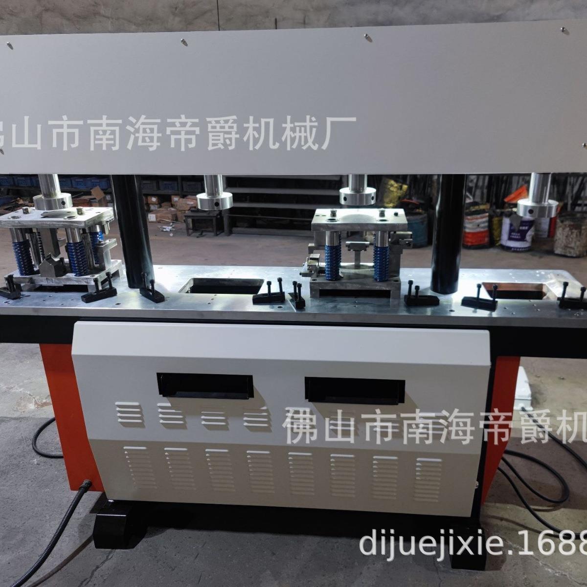 冲压模具铝合铝窗合冲孔模铝金窗铝材加工设金备