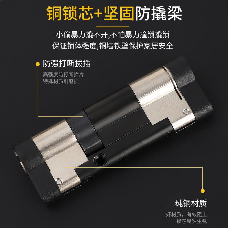 舒畅悬浮子母珠家用防盗门锁芯超C级门锁铜锁芯铜钥匙铜锁芯
