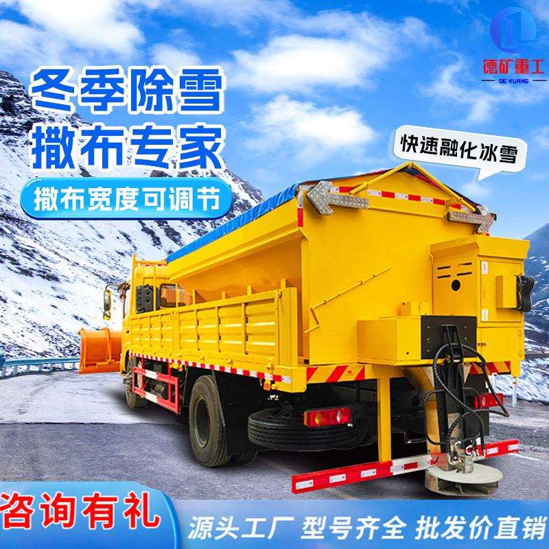 融雪剂撒布机 小型车挂汽油撒盐除冰设备 道路养护融雪撒盐机
