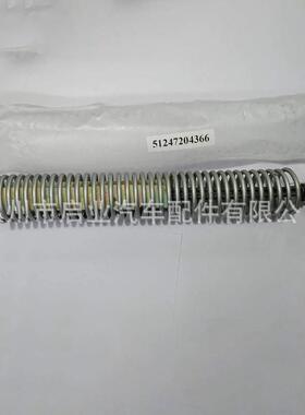 51247204366 51247204367 尾门撑杆左右 后备箱拉簧