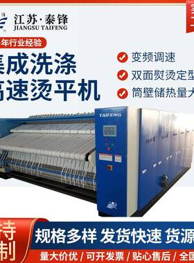 工业用单辊多辊烫平机厂家全自动烫平机 工业洗涤烘烫设备烫平机